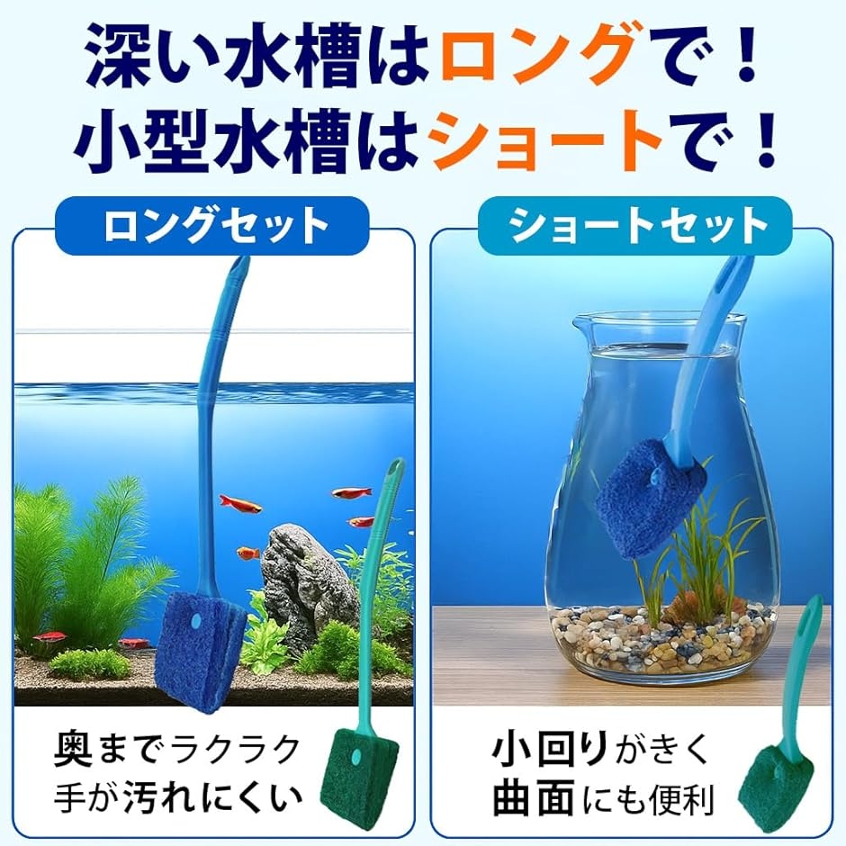 業務用メダカセット】網 水温計 スポイドなど 水槽掃除用具セット 網