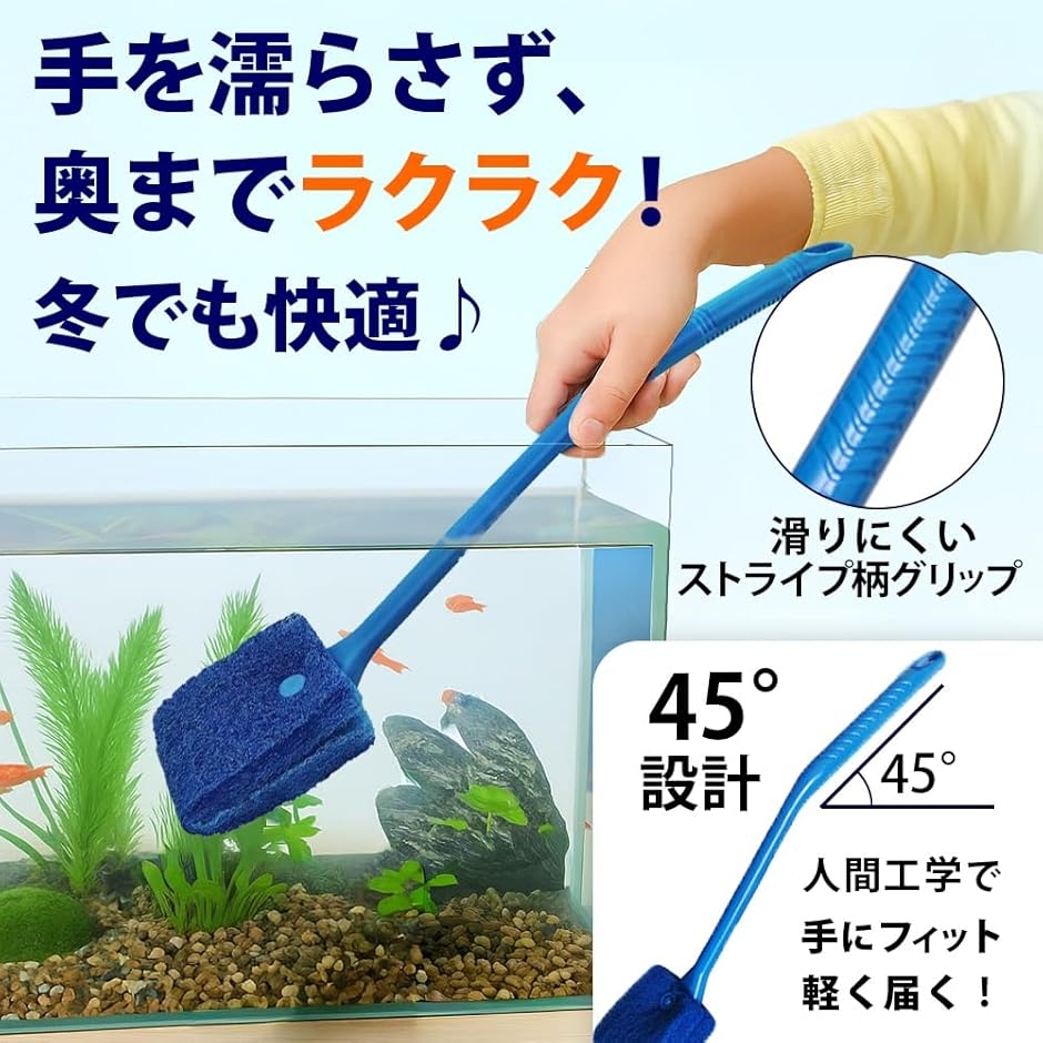 水槽 掃除 コケ取り スポンジ 軽量 ブラシ 2個セット アクアリウム