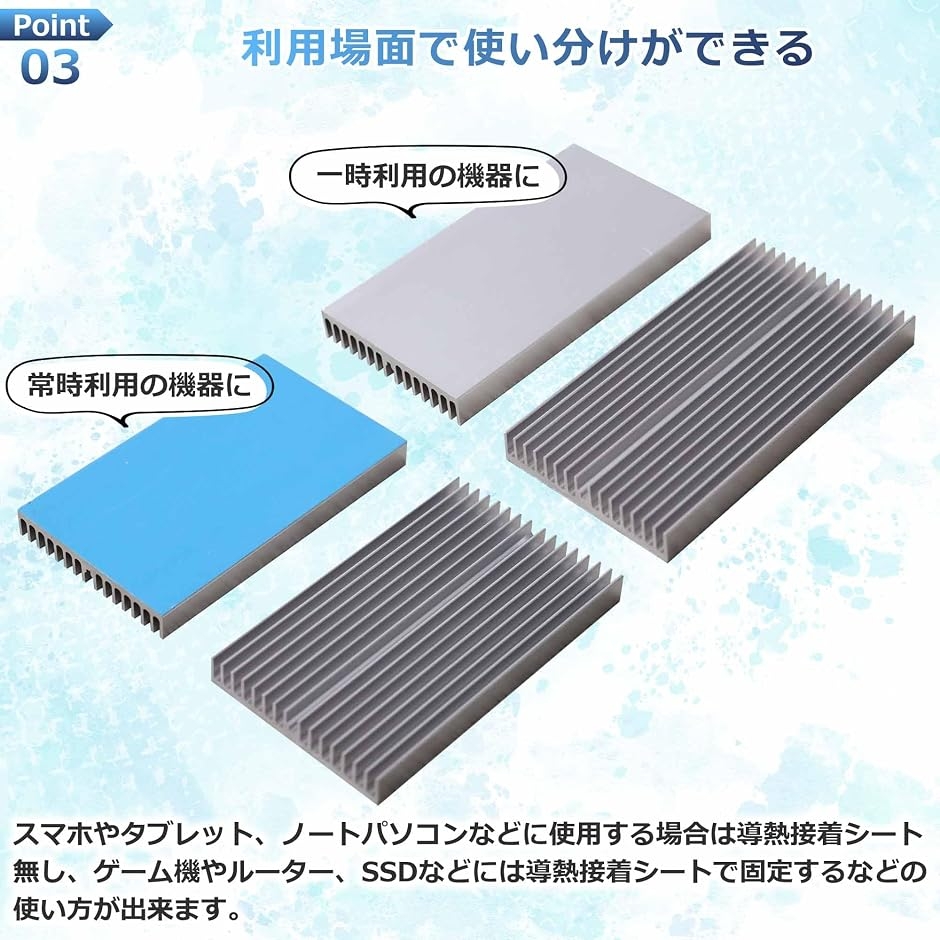 ヒートシンク 大型 放熱板 放熱シート 冷却 フィン アルミニウム 高