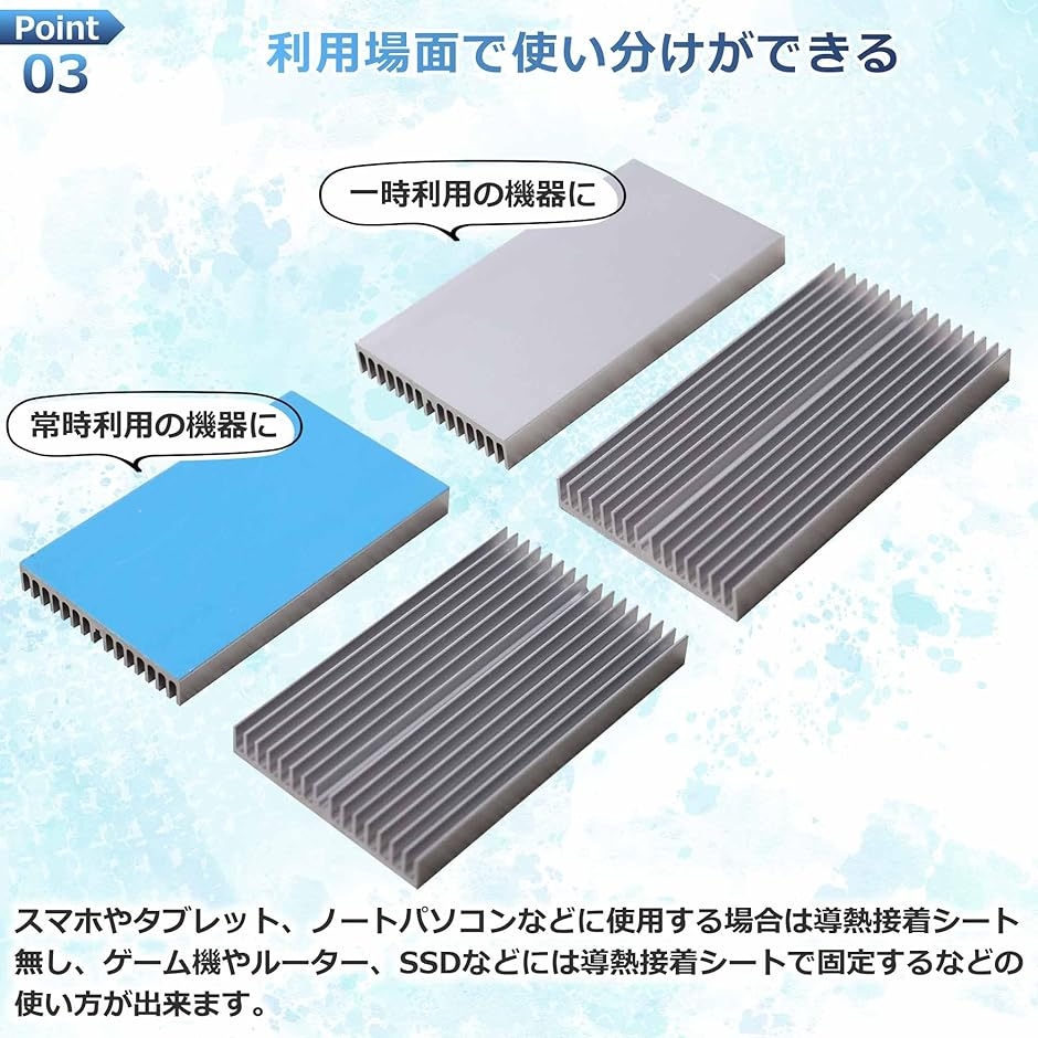 ヒートシンク 大型 放熱板 放熱シート 冷却 フィン アルミニウム 高