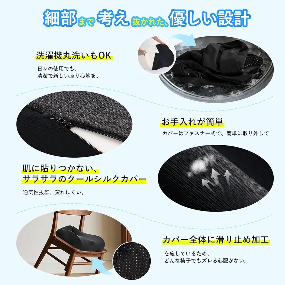 椅子 クッション 人間工学 体圧分散 メモリーフォーム 低反発 座布団 