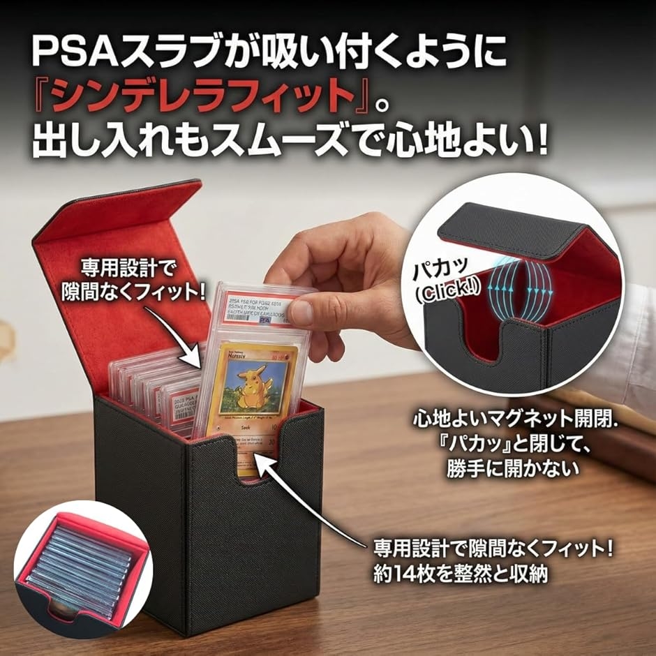 カードストレージ PSA 鑑定 トレカ 縦長 収納 ケース ストレージ