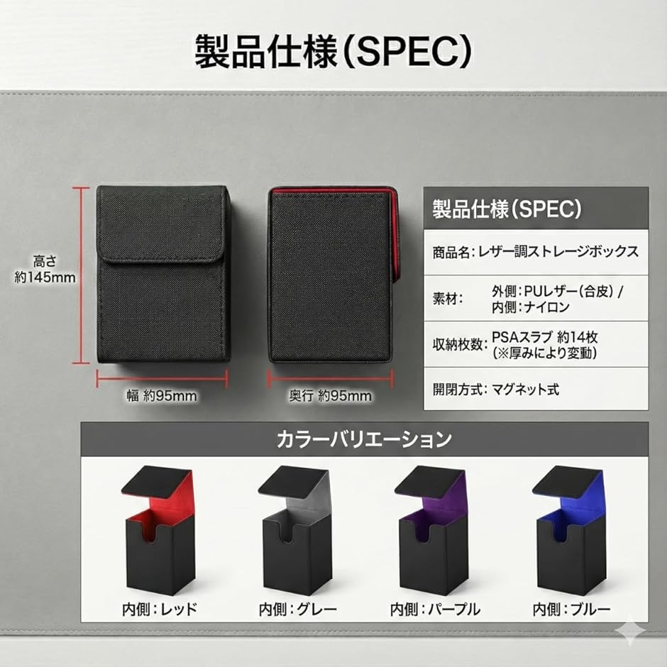カードストレージ PSA 鑑定 トレカ 縦長 収納 ケース ストレージ