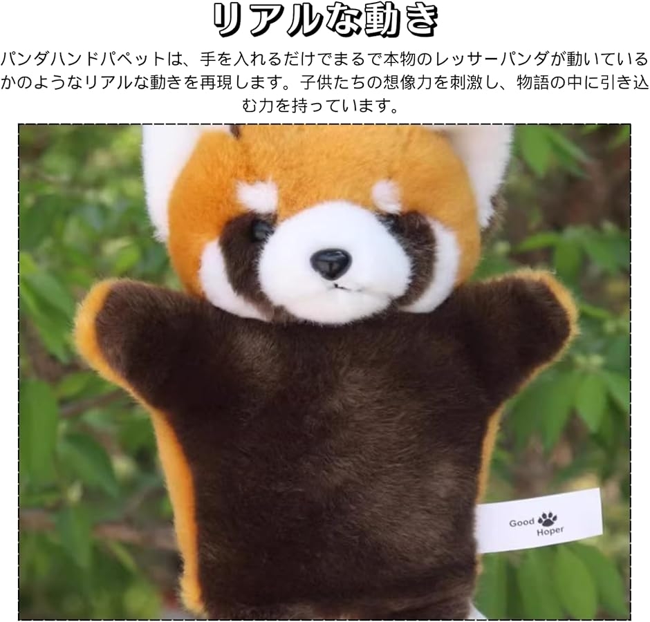 ハンドパペット 動物パペット ぬいぐるみパペット 手作りパペット