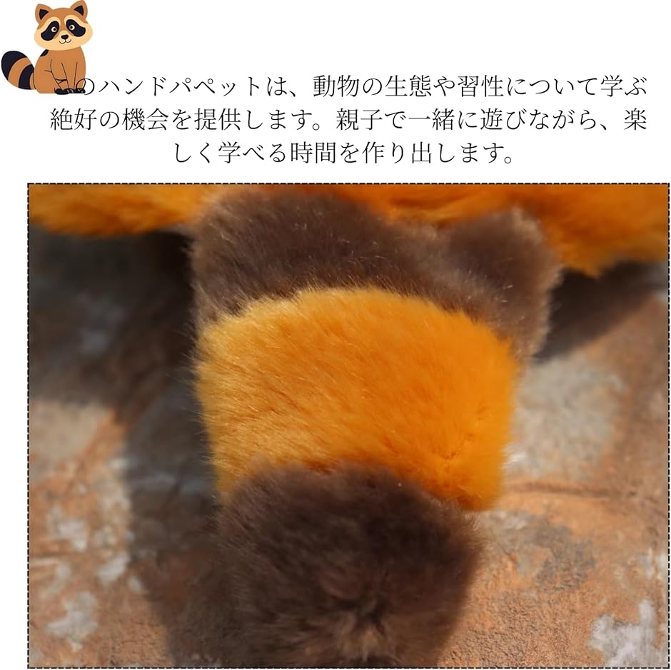 ハンドパペット 動物パペット ぬいぐるみパペット 手作りパペット
