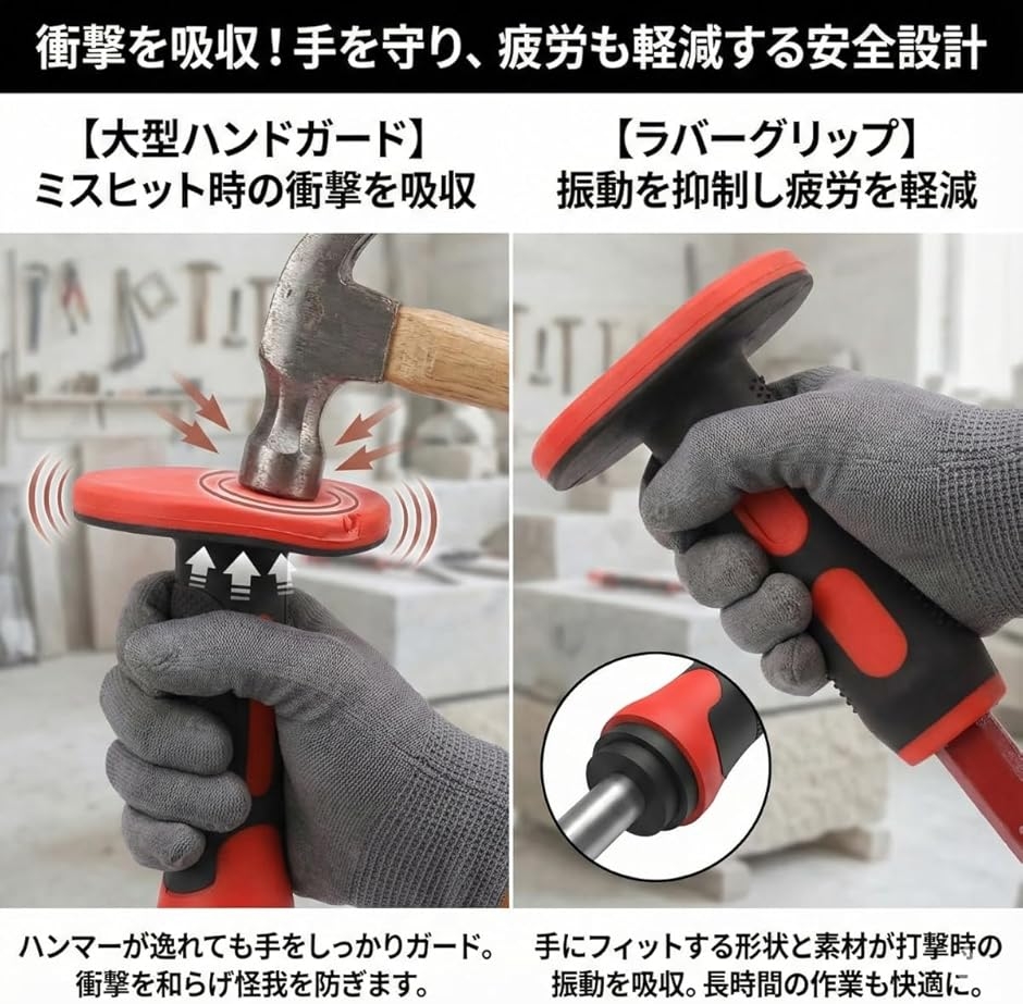 鑿　ノミ　玉峯 鑿(のみ) 8本セット *玉峯* 美品 【公式通販】