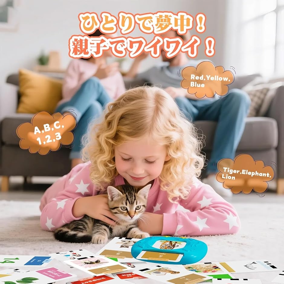フラッシュカード 日英両語対応 ひらがな付き 英語学習 ネイティブ発音