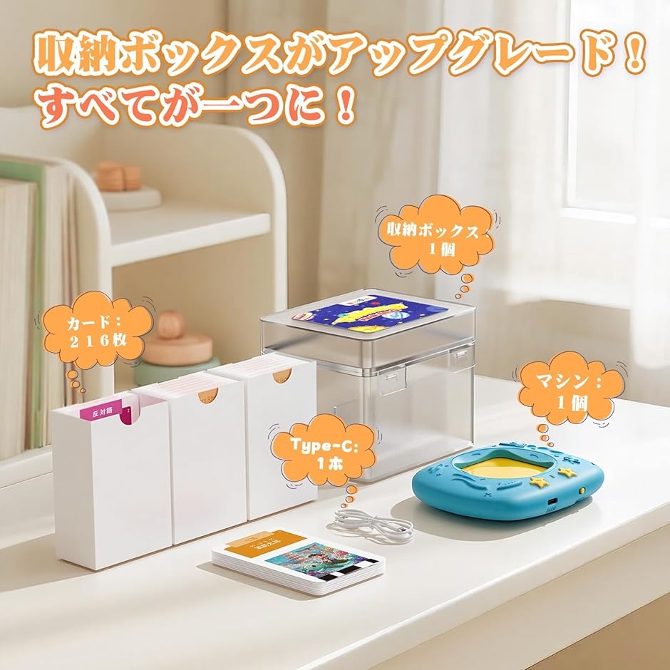 フラッシュカード 日英両語対応 ひらがな付き 英語学習 ネイティブ発音