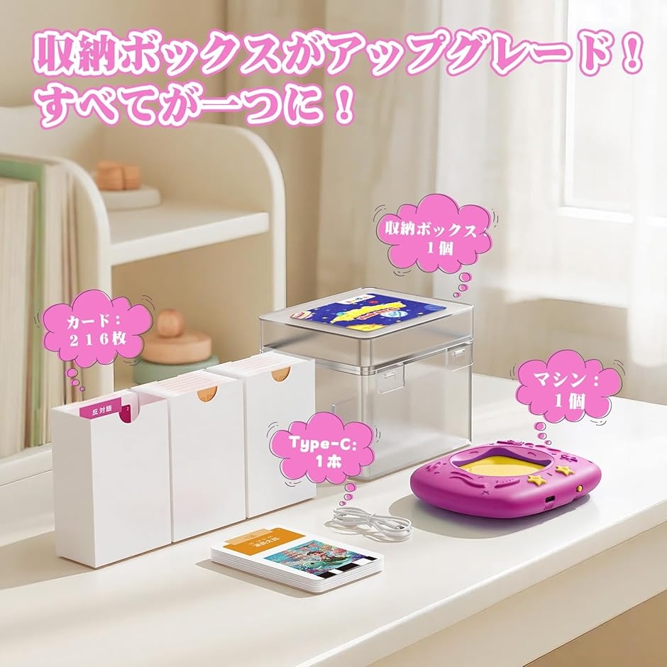 フラッシュカード 日英両語対応 ひらがな付き 英語学習 ネイティブ発音