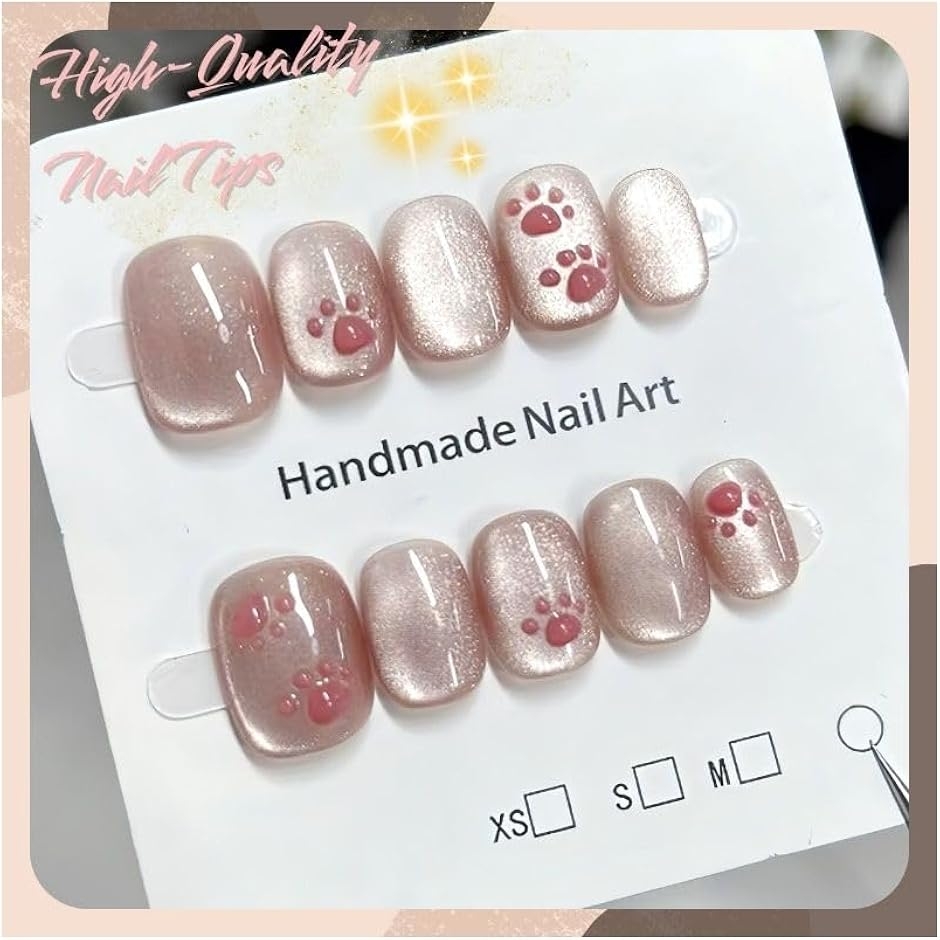 ネイルチップ ベリーショート 短め つけ爪 nail tips シンプル