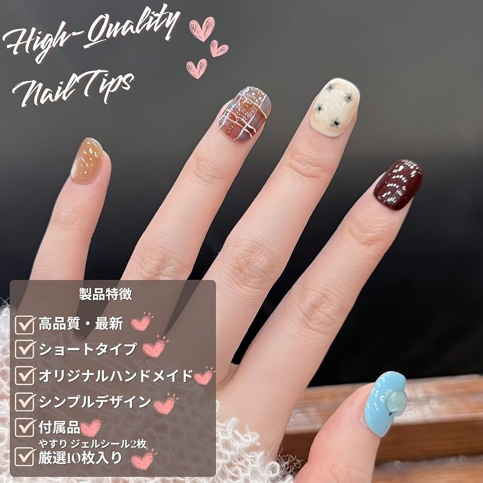 ネイルチップ ベリーショート 短め つけ爪 nail tips シンプル