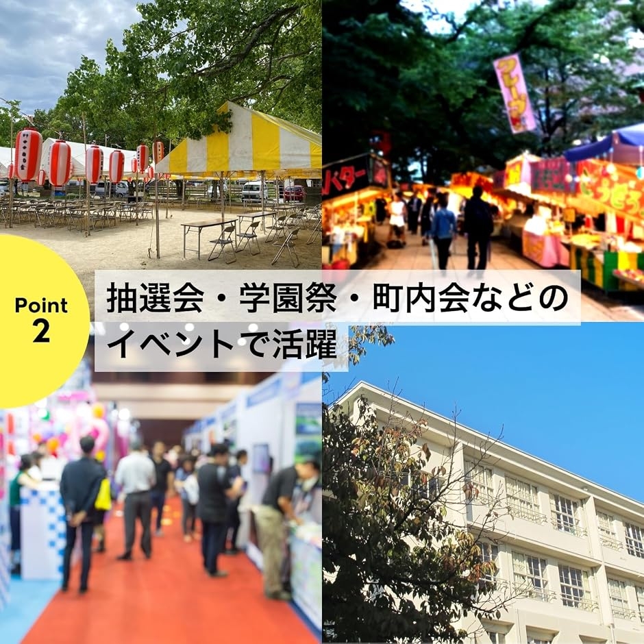 抽選球 ガラポン抽選機用 抽選玉 ガラガラ 抽...の詳細画像3