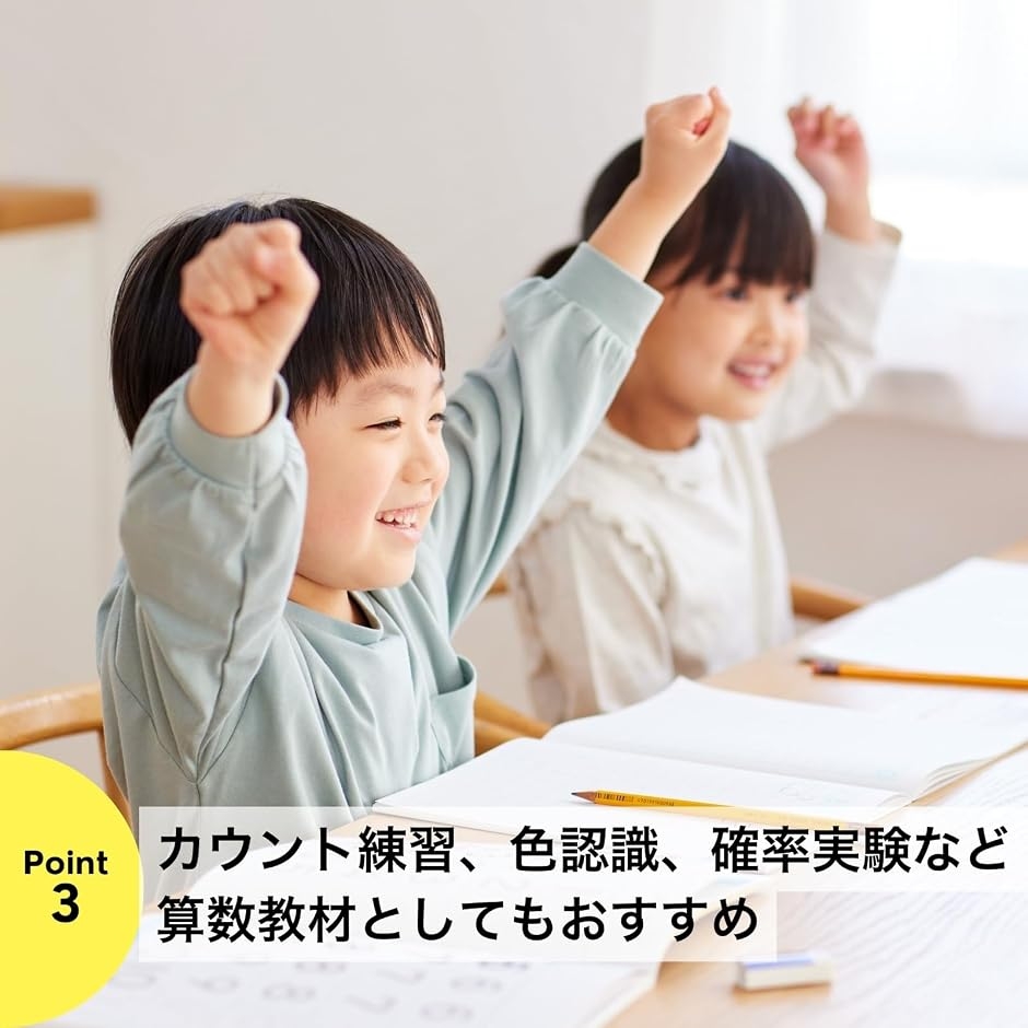 抽選球 ガラポン抽選機用 抽選玉 ガラガラ 抽...の詳細画像4