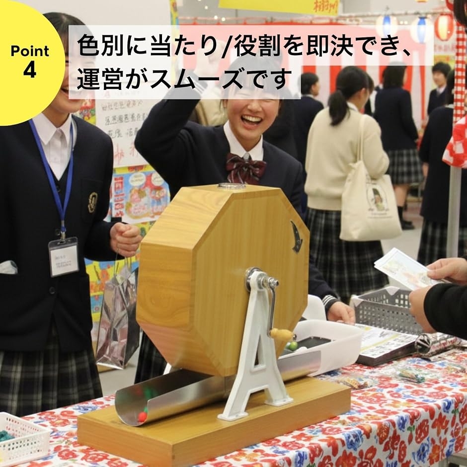 抽選球 ガラポン抽選機用 抽選玉 ガラガラ 抽...の詳細画像5