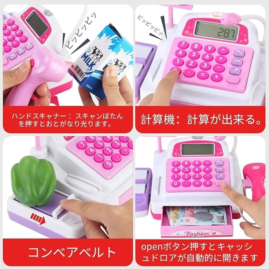 レジスターおもちゃ お買い物レジスター おまま...の詳細画像5