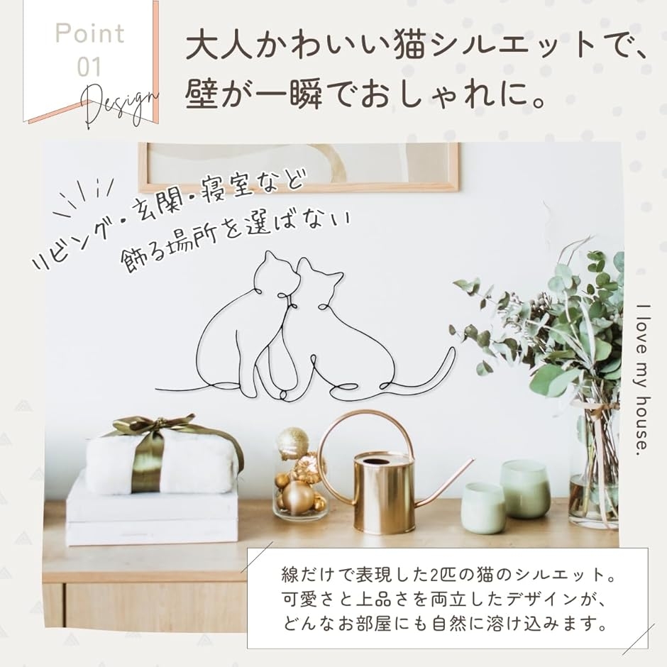 猫 ウォールアート オブジェ インテリア雑貨 北欧 壁飾りアイアン 黒猫