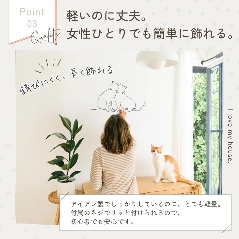 猫 ウォールアート オブジェ インテリア雑貨 北欧 壁飾りアイアン 黒猫