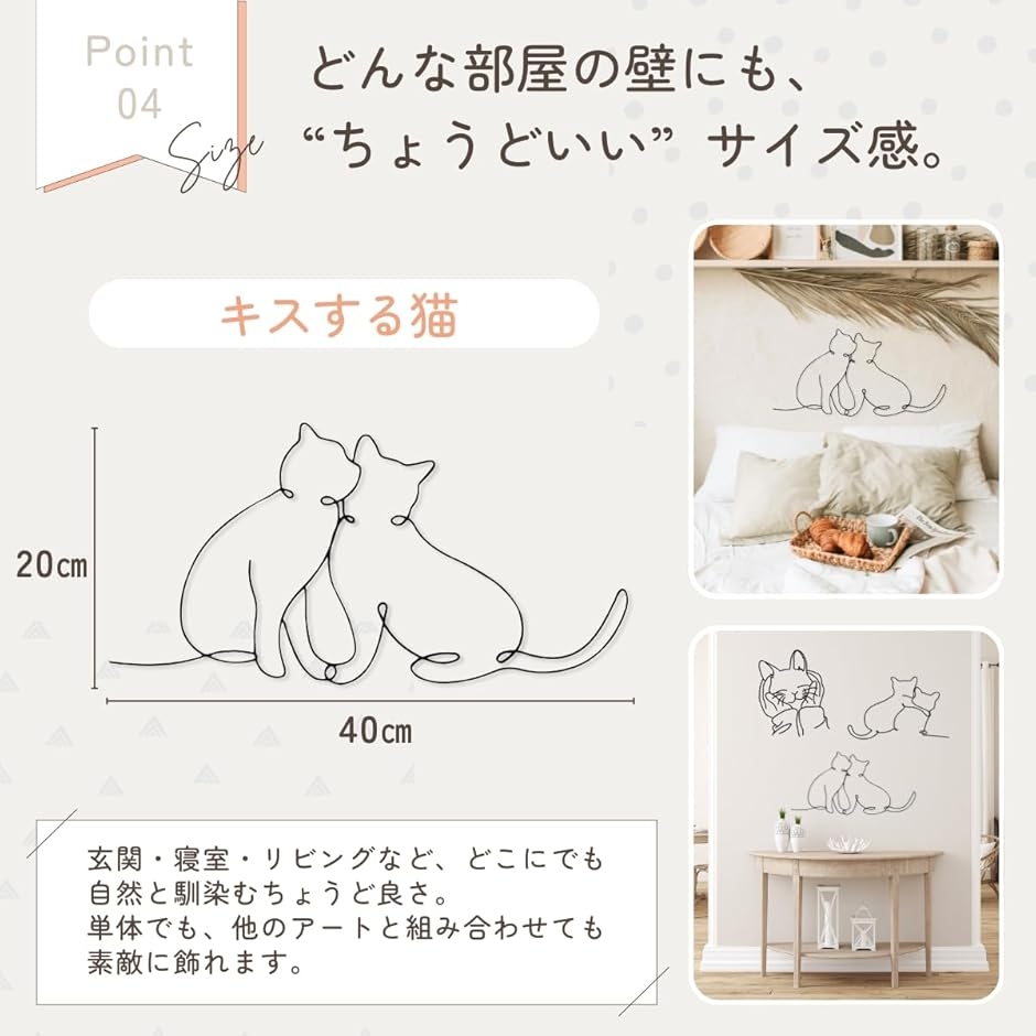 猫 ウォールアート オブジェ インテリア雑貨 北欧 壁飾りアイアン 黒猫