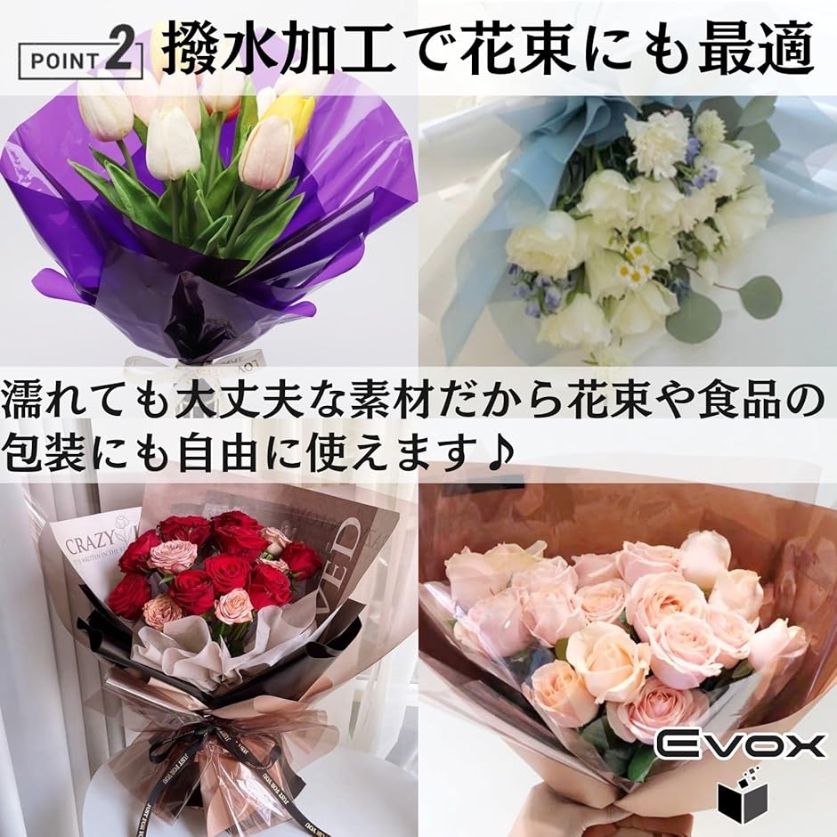 カラーセロハン セロファン セロファン紙 ラッピング ギフト