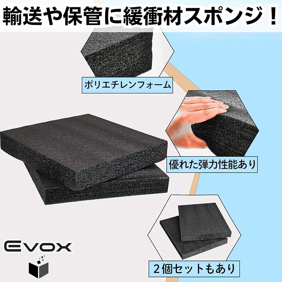 緩衝材 スポンジ クッション材 ポリエチレン フォーム ブロック