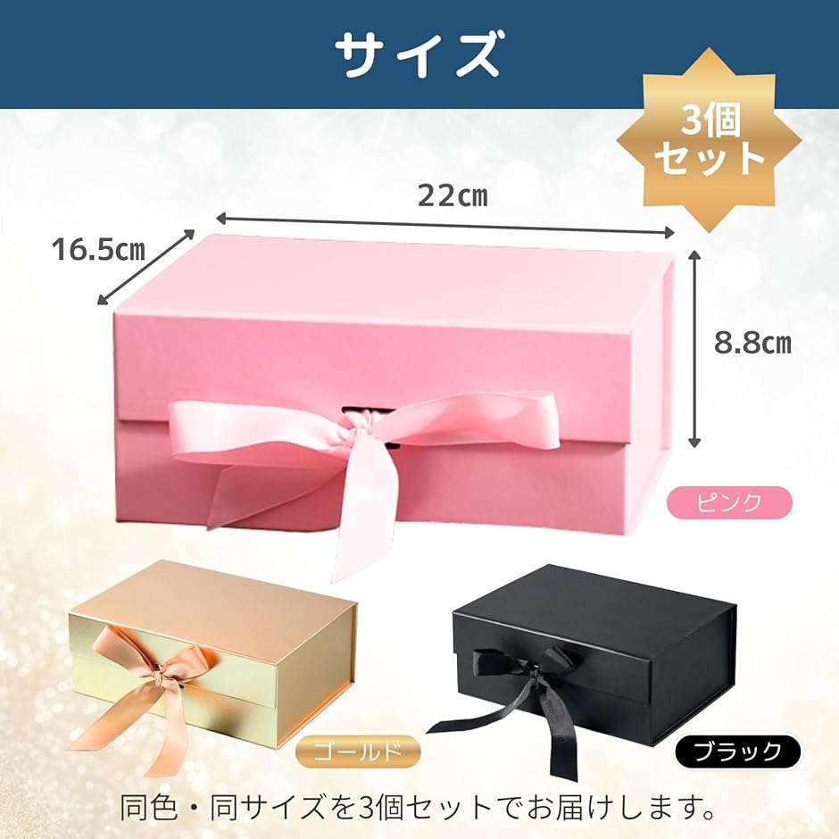 リボン ギフトボックス マグネット 組み立て式 厚手 プレゼント 頑丈