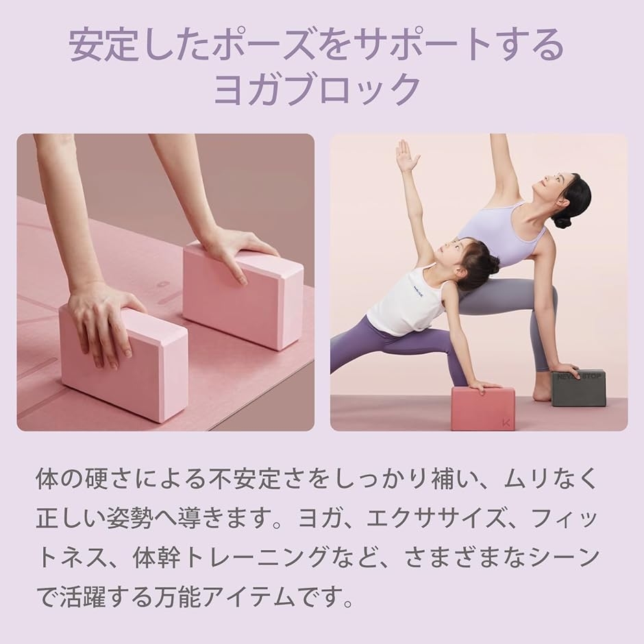 Yoga works ヨガワークス ヨガブロック 6個セット EVA ヨガブロック 4個 EVA 軽量 エクササイズ フィットネス 体幹トレ