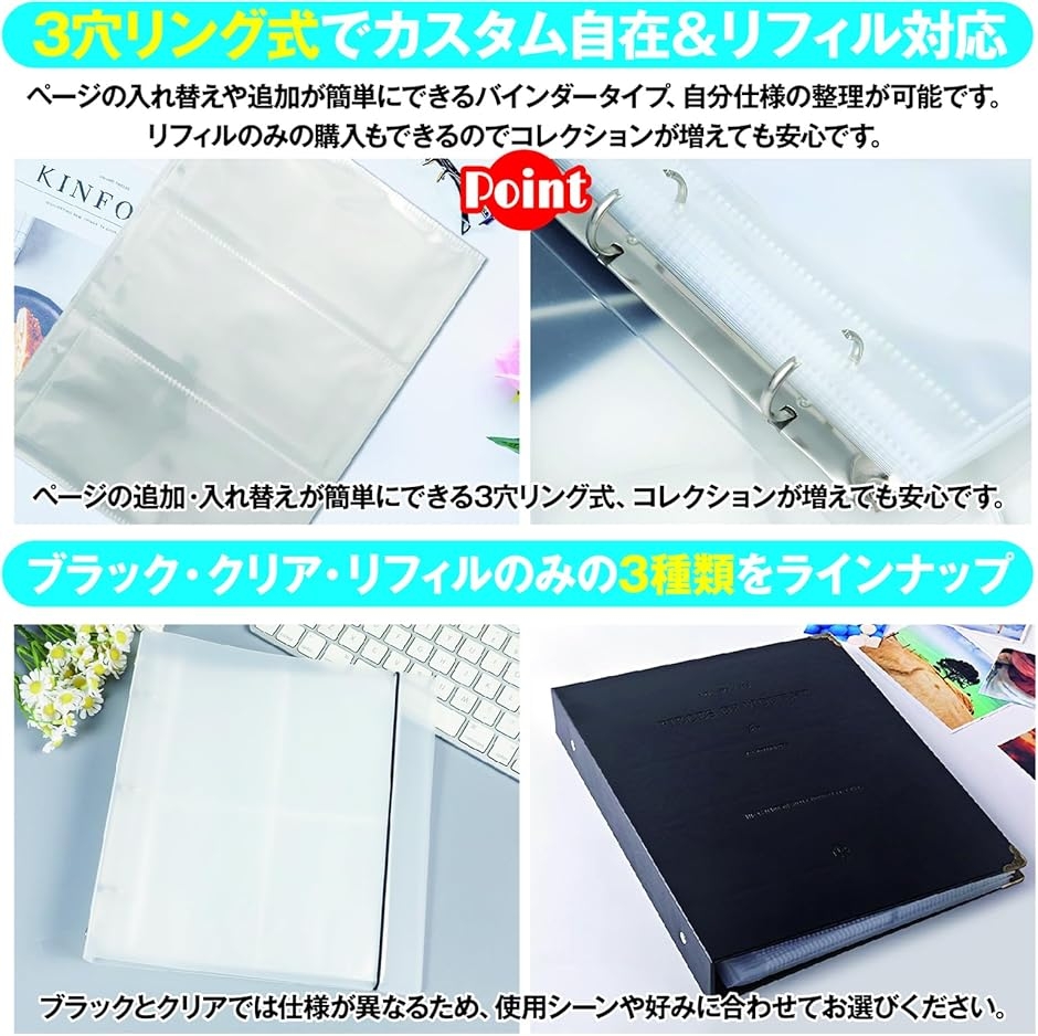 チケット収納ファイル 半券 コレクション 3穴バインダー式 リフィル