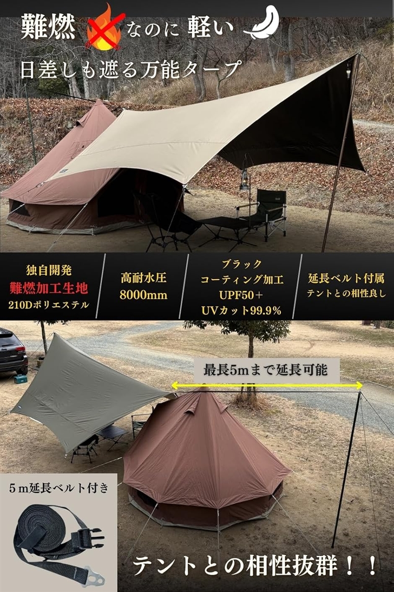 タープ ヘキサタープ 難燃性ポリエステル 遮光...の詳細画像1