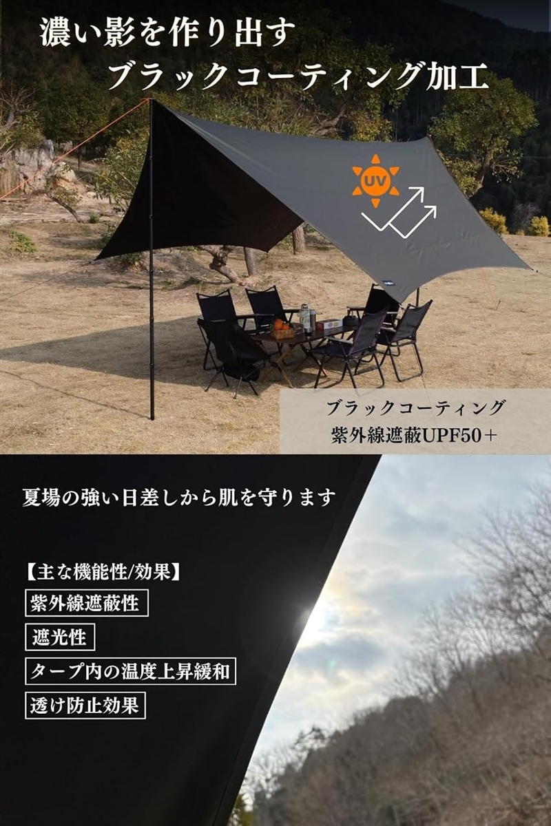 タープ ヘキサタープ 難燃性ポリエステル 遮光...の詳細画像3