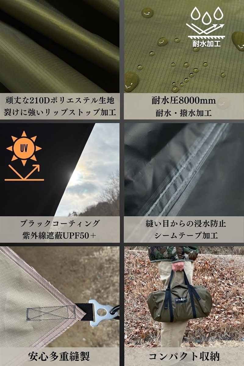 タープ ヘキサタープ 難燃性ポリエステル 遮光...の詳細画像5
