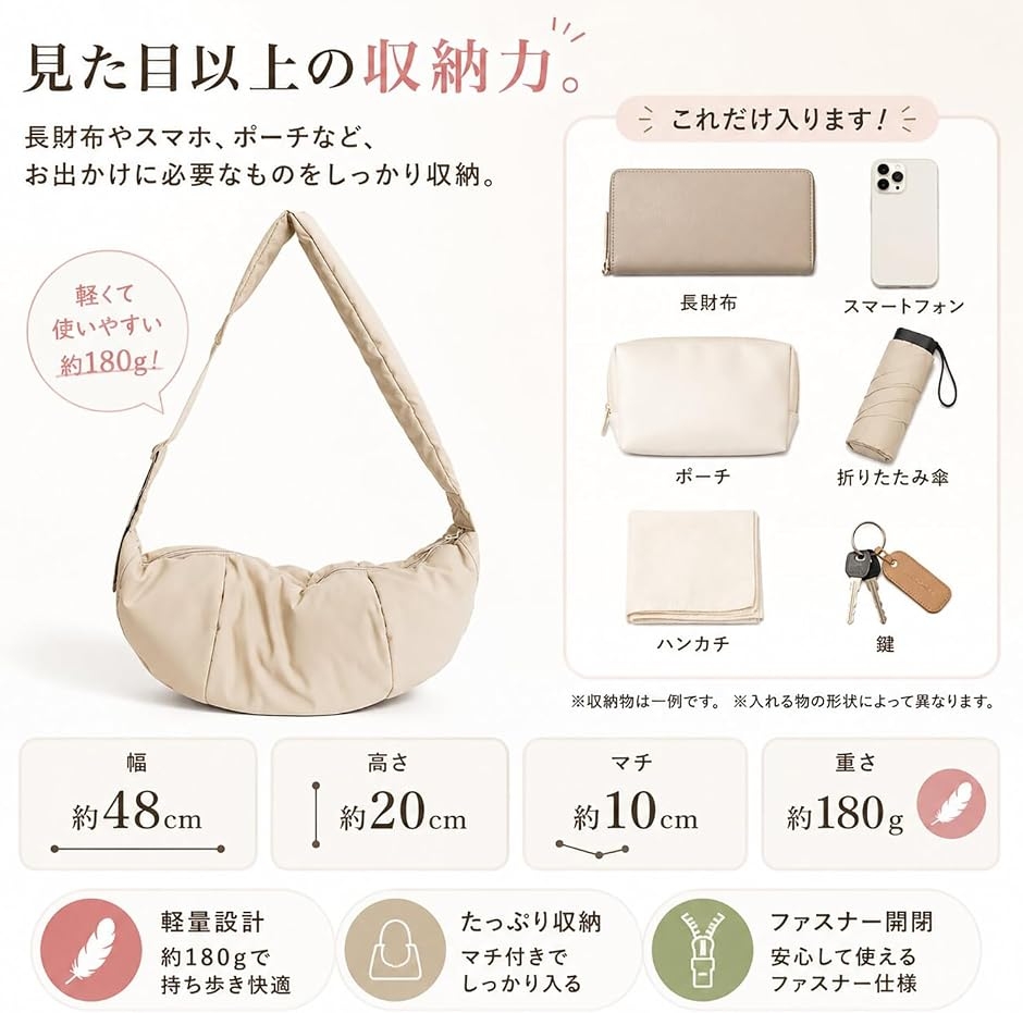 肩が痛くならない ショルダーバッグ レディース ナイロン 三日月型
