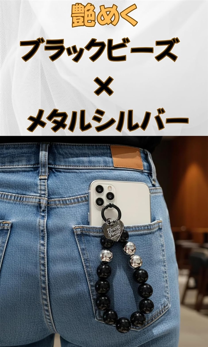 スマホ ストラップ手首 パールストラップ ハンドストラップ パール