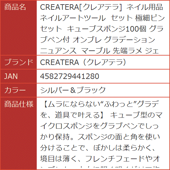 ネイル用品 ネイルアートツール セット 極細ピンセット キューブ