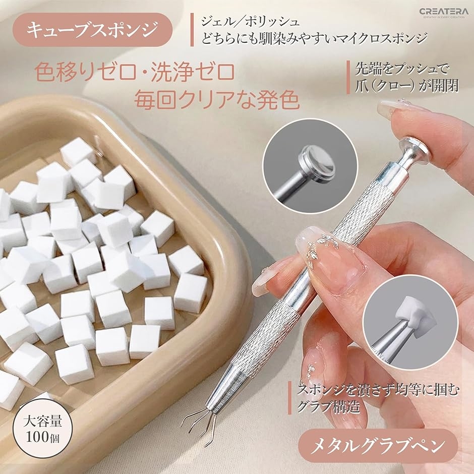 2色✨ネイルアートキット、ネイルデザインツールキット ピンセット付き ネイル用品 ネイルアートツール セット 極細ピンセット キューブ