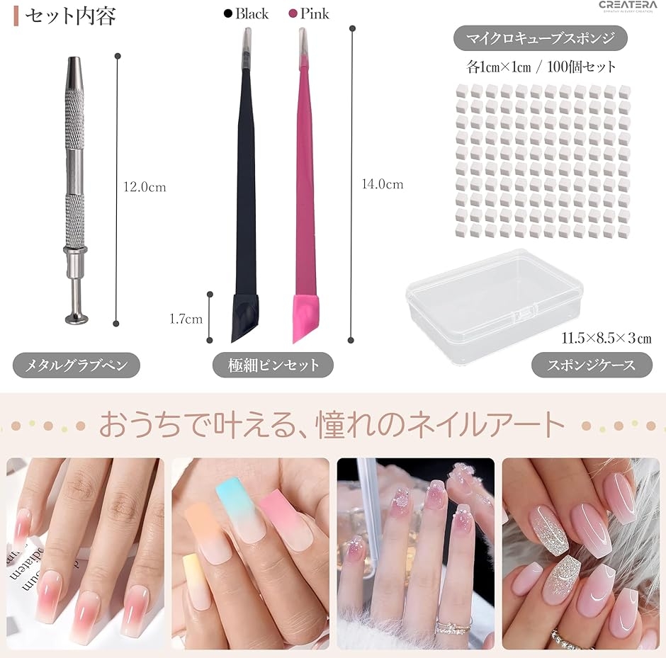ネイル道具一式 img_18w-set.jpg