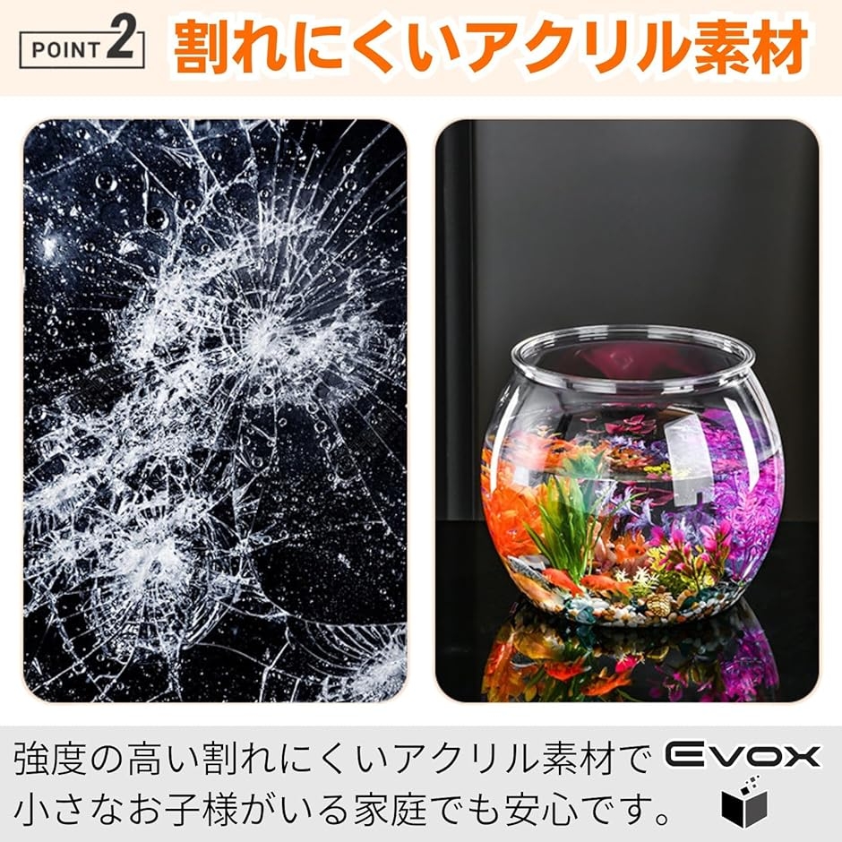 金魚鉢 プラスチック 水槽 メダカ 容器 飼育 アクリル アクアリウム