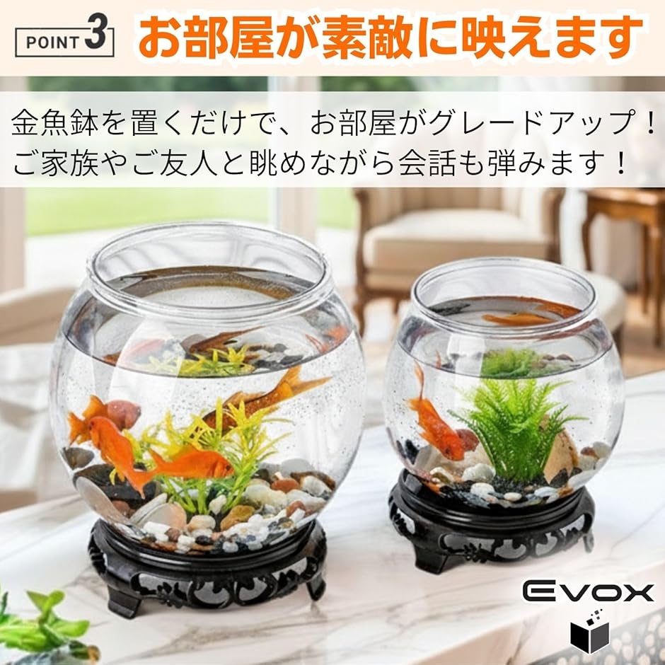 大型プラスチック 水槽 鯉 メダカ 漬物 訳あり 大型プラスチック 水槽