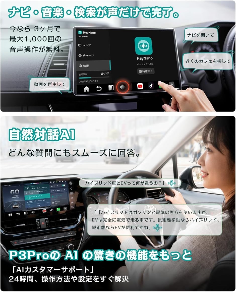 P3 Pro オットキャスト OttoAibox 2025最新 8GB＋128GB Android 13