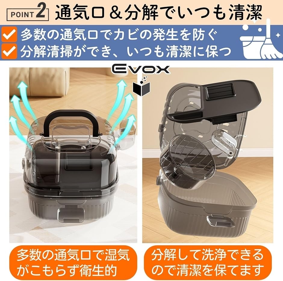 ハムスター ケージ 持ち運び 小動物 キャリーケース ペットキャリー