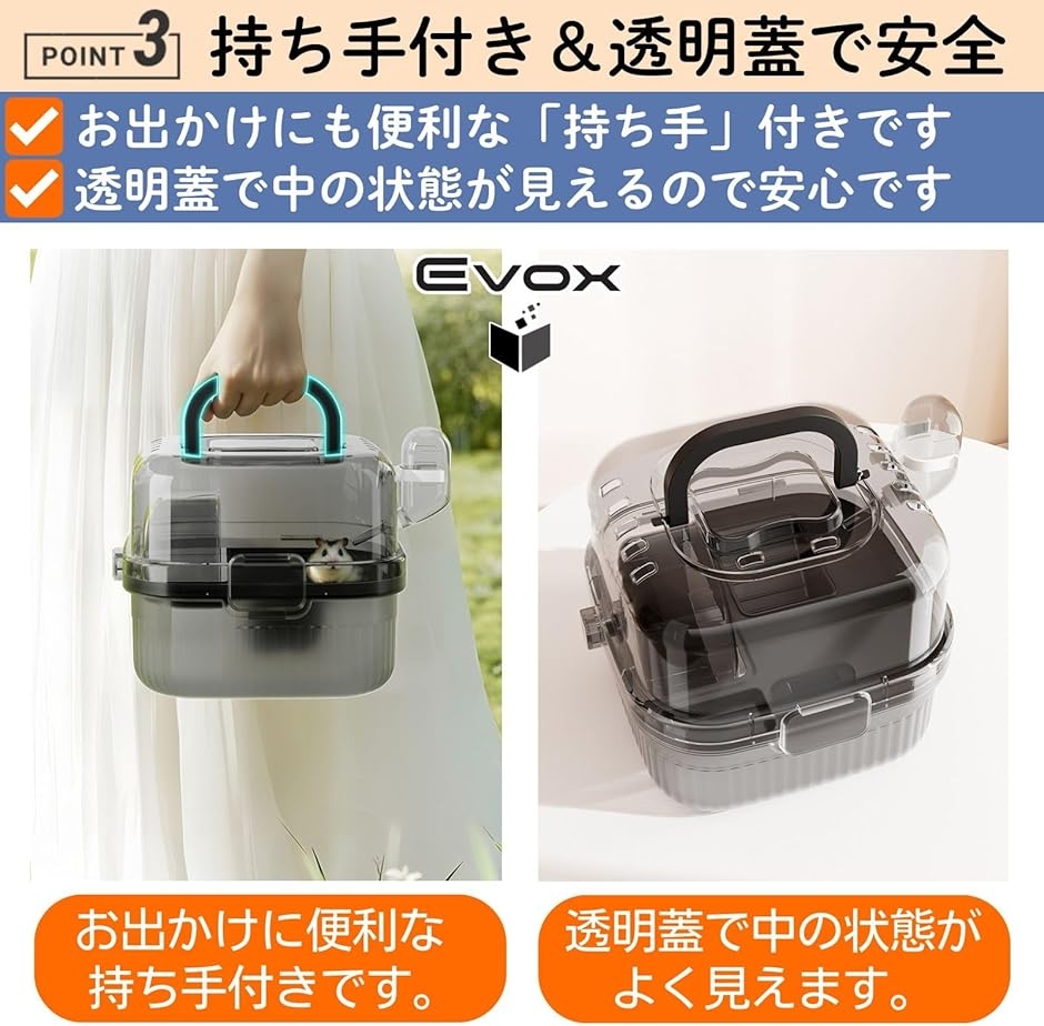 ハムスター ケージ 持ち運び 小動物 キャリーケース ペットキャリー