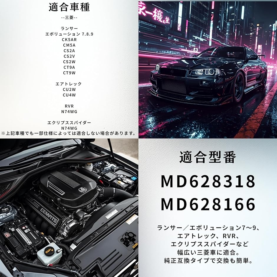 互換品】 ISCV アイドル スピード コントロール バルブ 純正品番