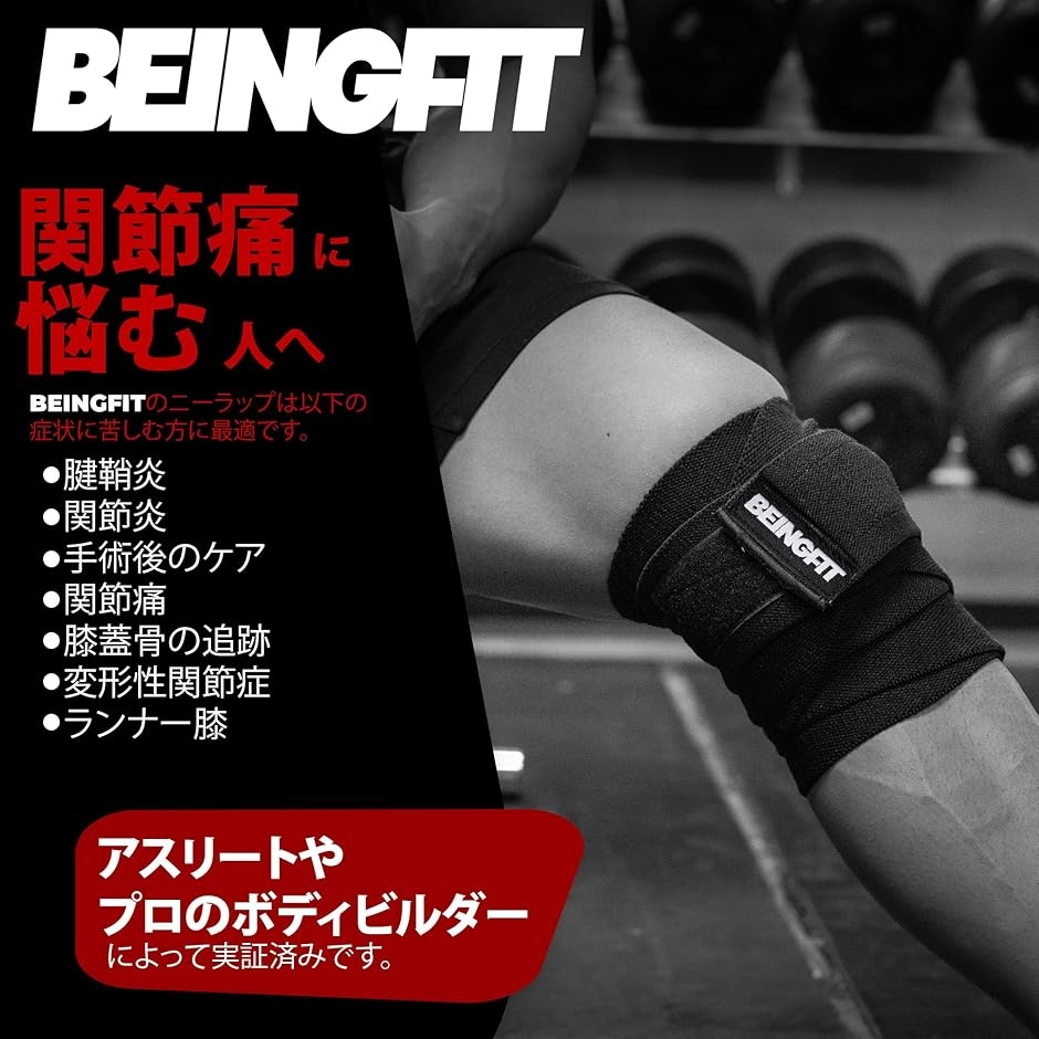 sbd ニースリーブ（フィットネス、トレーニング用品） | スポーツ の