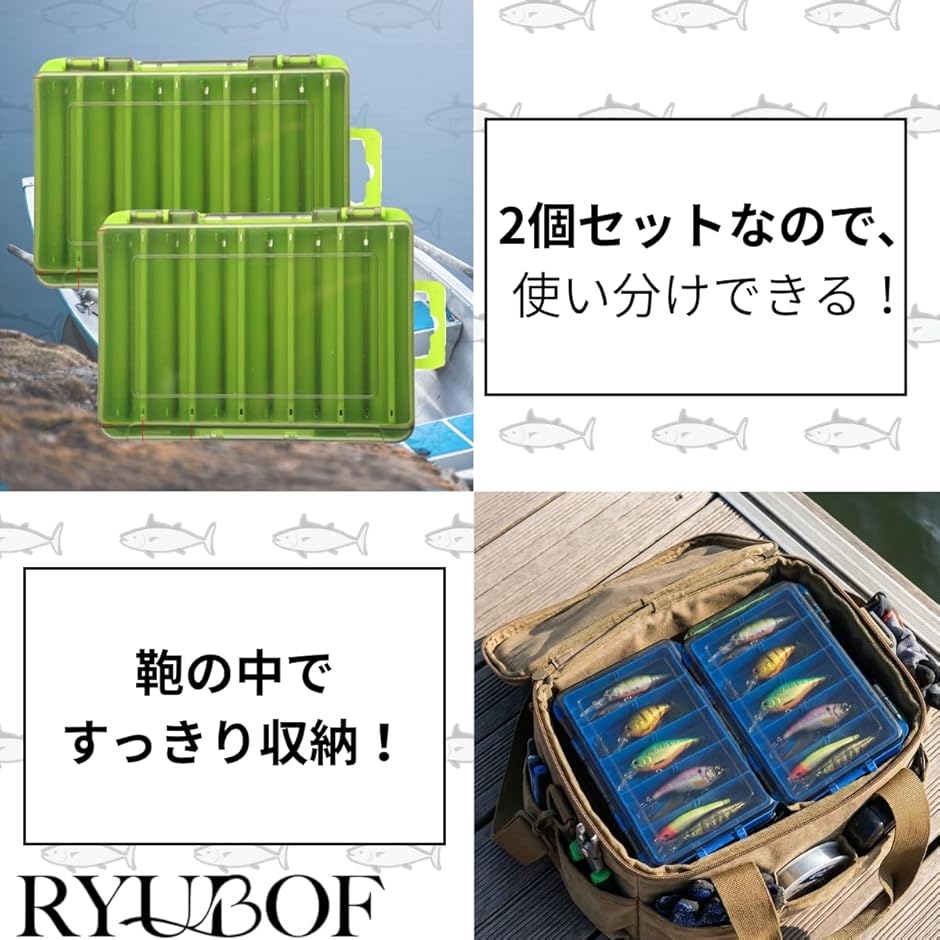 ルアーケース ワームケース ジグケース 釣り道具収納 両面 収納