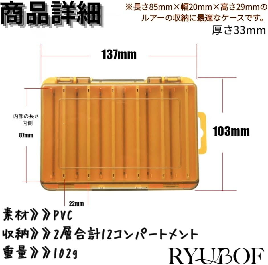 ルアーケース ワームケース ジグケース 釣り道具収納 両面 収納