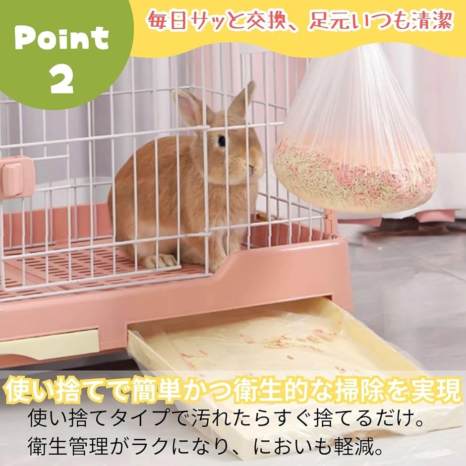 うさぎ 小動物 トイレ ケージ カバー シート 使い捨て 掃除シート 100