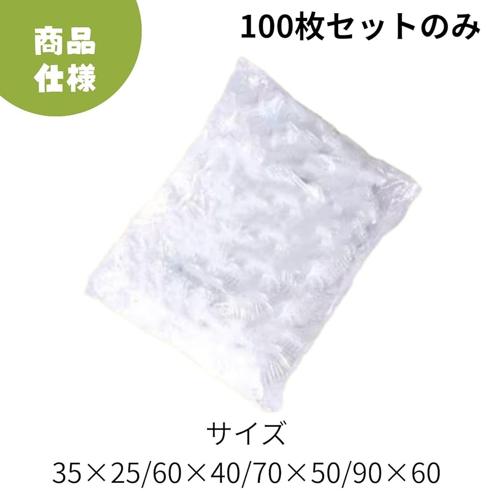 うさぎ 小動物 トイレ ケージ カバー シート 使い捨て 掃除シート 100