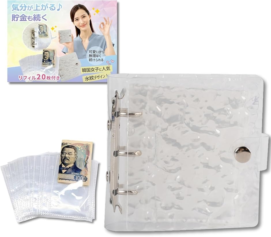 �o�C���_�[���� �؍� �A�N�����o�C���_�[ B8 �����Ǘ� �t�@�C�� �����t�@�C�� �ƌv�Ǘ� �������� �������� 3�� (�N���A)