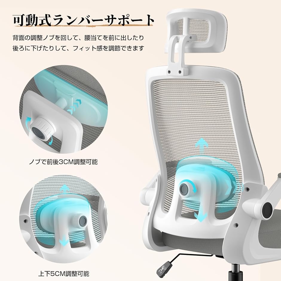 オフィスチェア デスクチェア ゲーミングチェア 腰サポート可動式ランバー 跳ね上げ式アームレスト 2Dヘッドレスト MDM (グレー,  大型)の画像