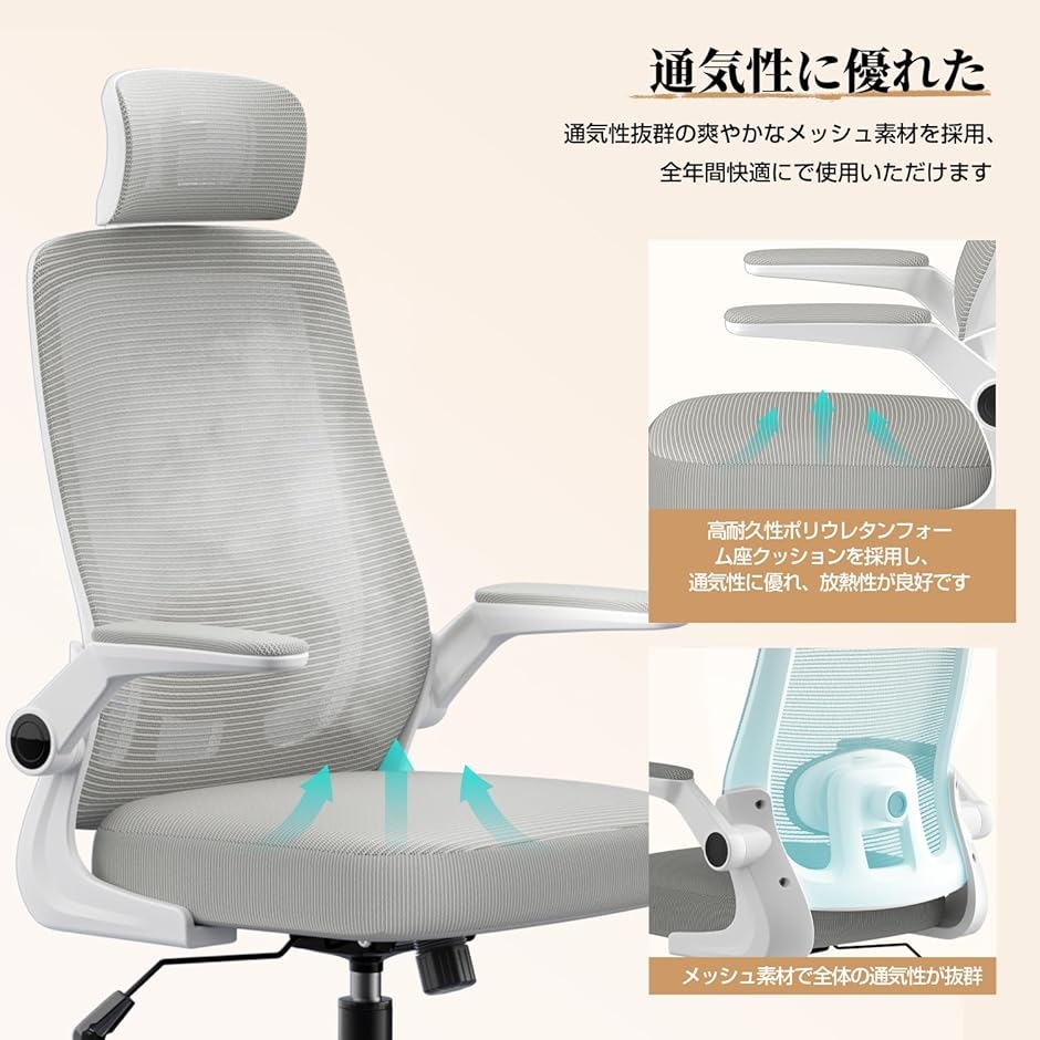 オフィスチェア デスクチェア ゲーミングチェア 腰サポート可動式ランバー 跳ね上げ式アームレスト 2Dヘッドレスト MDM (グレー,  大型)の画像