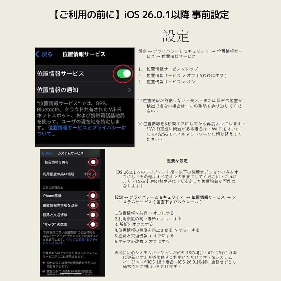 互換 捕獲エリア拡張機能 2026年版 ポケモンGO 用 ポケットオート